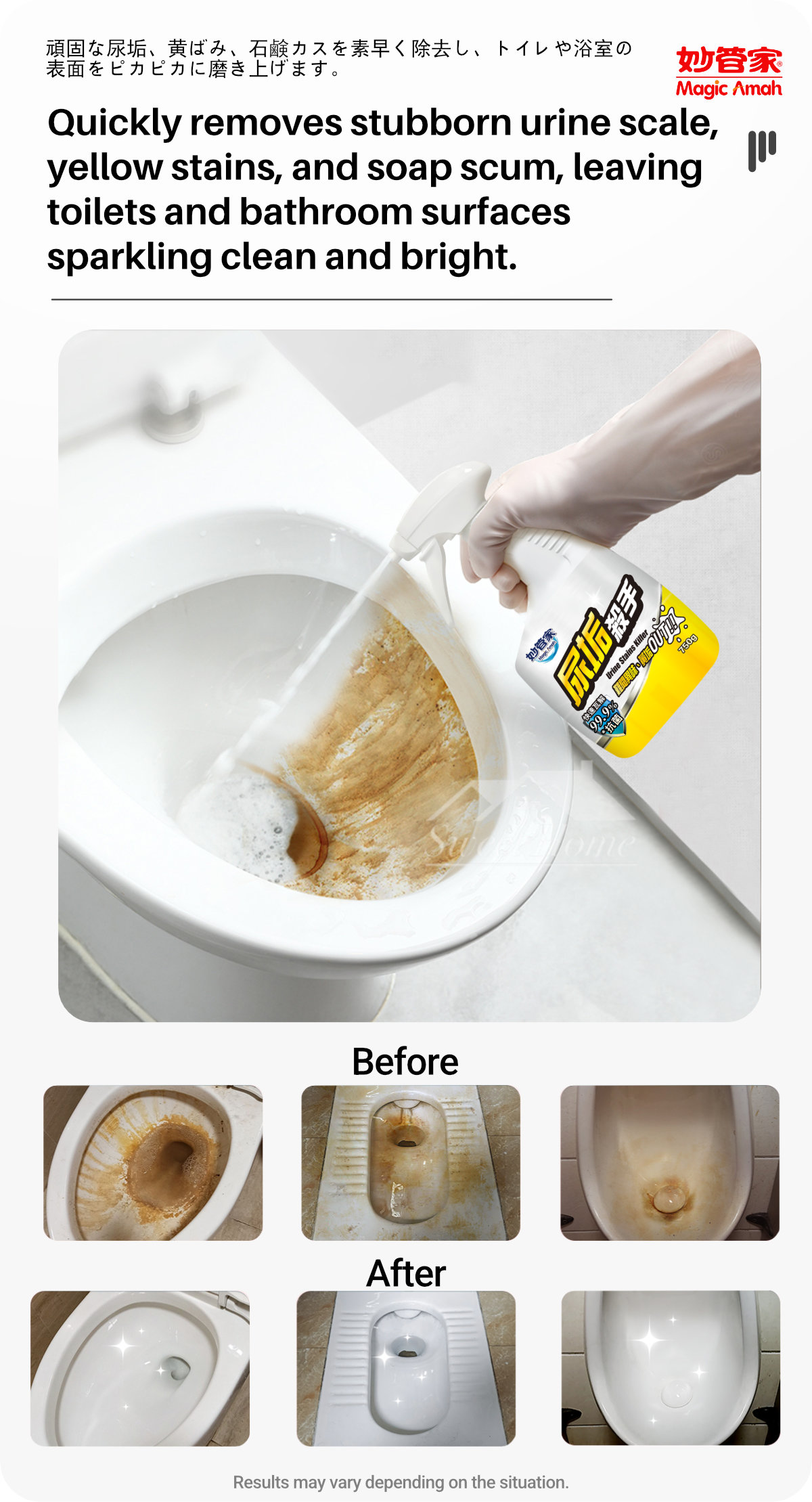 Magic Amah-Urine Stains Killer-4
